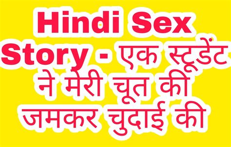 freehindisexstory|Kamukta Stories